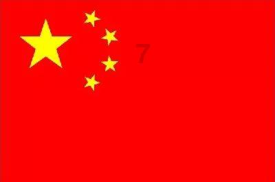 新化县残疾证办理流程？游戏画面