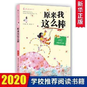 逃离医生的家