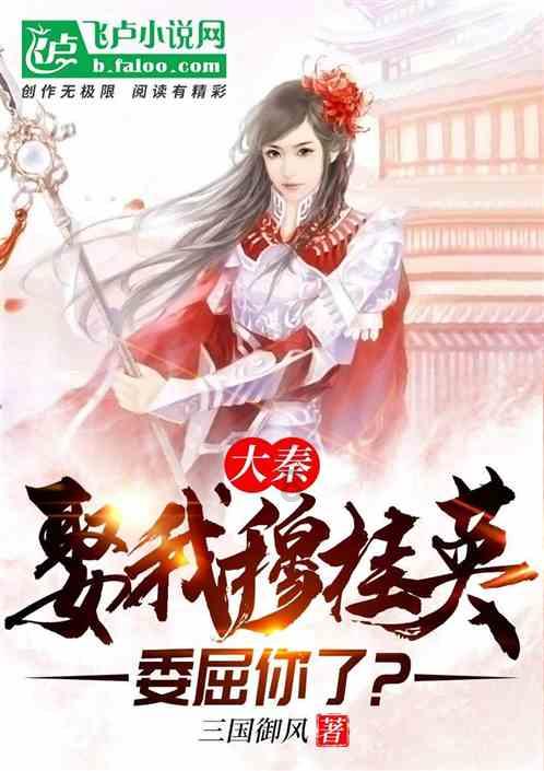 甜瓜光长秧不开花用什么药好？游戏画面