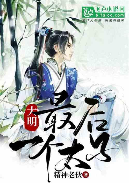 孤岛惊魂5