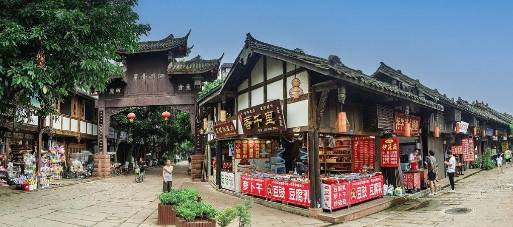 合并成十