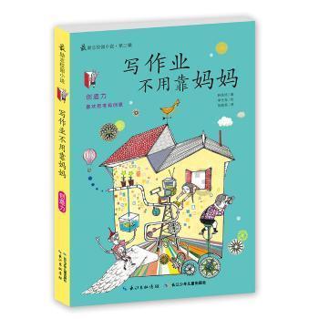 拳击俱乐部